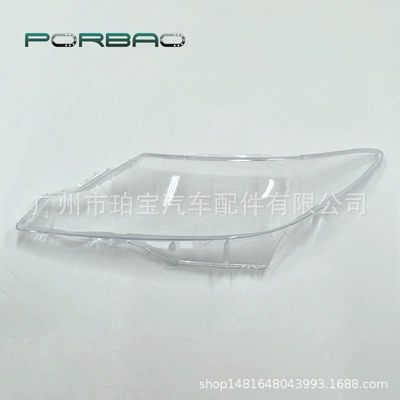 09/10/11/12 Etima Headlight – Fara qapaqları