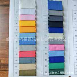 现货TC纱卡  涤棉斜纹面料 8020/21*21箱包工作裤料 涤卡鞋材服装