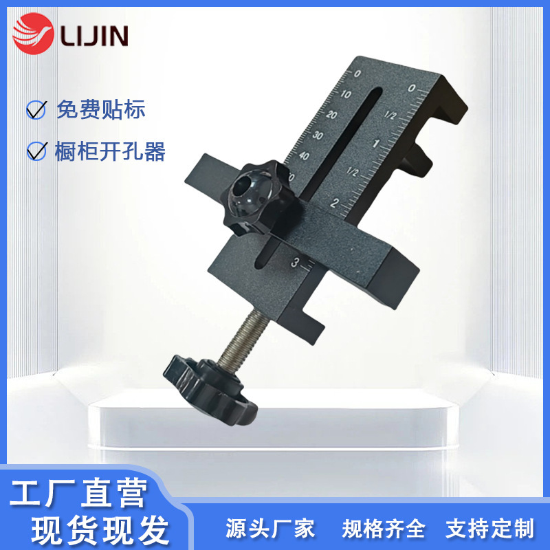 木工キャビネットドア取り付け補助具アルミ合金リバウンドパンチングワードローブドアウォールキャビネットドアリフティングドア DIY レベラー|undefined