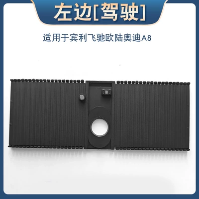 3W1713111J Gear Shift Strip Dust Cover Is Suitable for Lhd Bentley Continental Gt Gtc Flying Sp (Cab and accessories) - driving-on-the-left