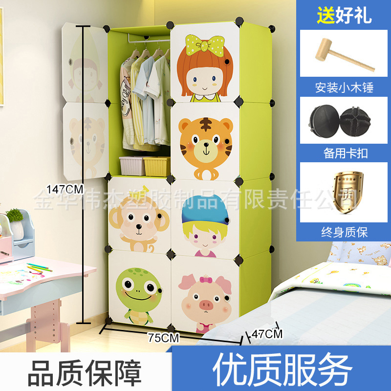 Armario de plástico para niños con diseños animado, montaje simple, conjunto económico, organizador para habitación infantil