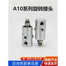 A10-1771-05L�ӹ��������S���ĳ�ˮ���D���^����