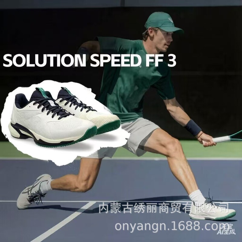 Cross-Border Pt High-End Boxed Solution Speed Ff 3 Men's Anti-Slip and Wear-Resistant Tennis Shoes Cross-Border Pt High-End Boxed Solution Speed Ff 3 Men's Anti-Slip and Wear-Resistant Tennis Shoes