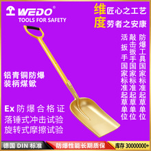 WEDO�S�ȹ��� �������� �����b��ú�} �X���~�o���P��AL199