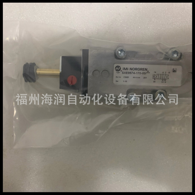SXE9773-Z50-35/24VDC Norgren 诺冠电磁阀 价格面议