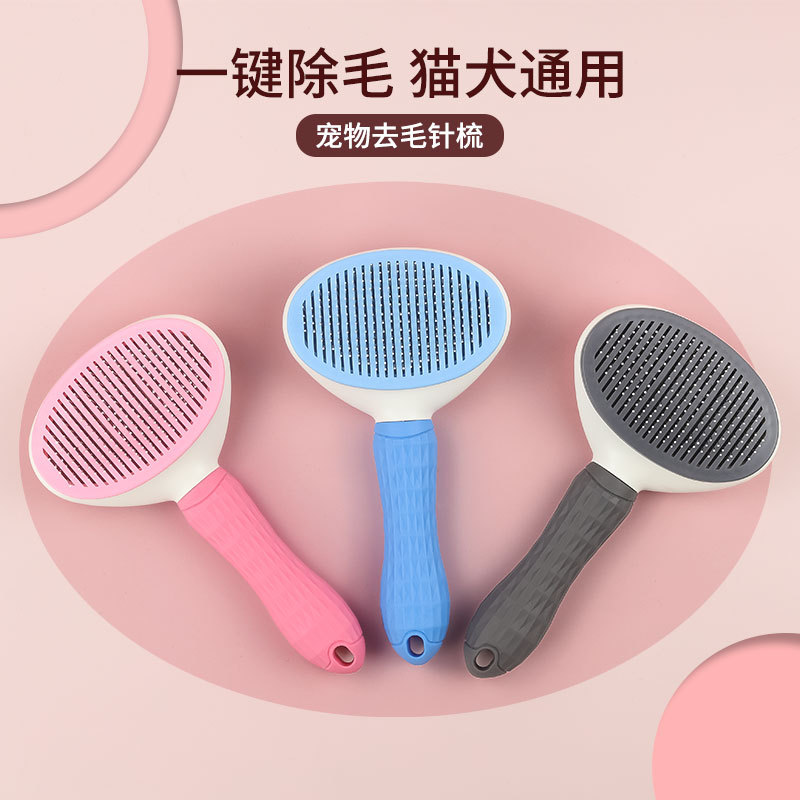 Nueva mascota peine automático decoloración del pelo peine perro auto-limpieza peine gato y perro nudo aguja peine mascota limpieza 6