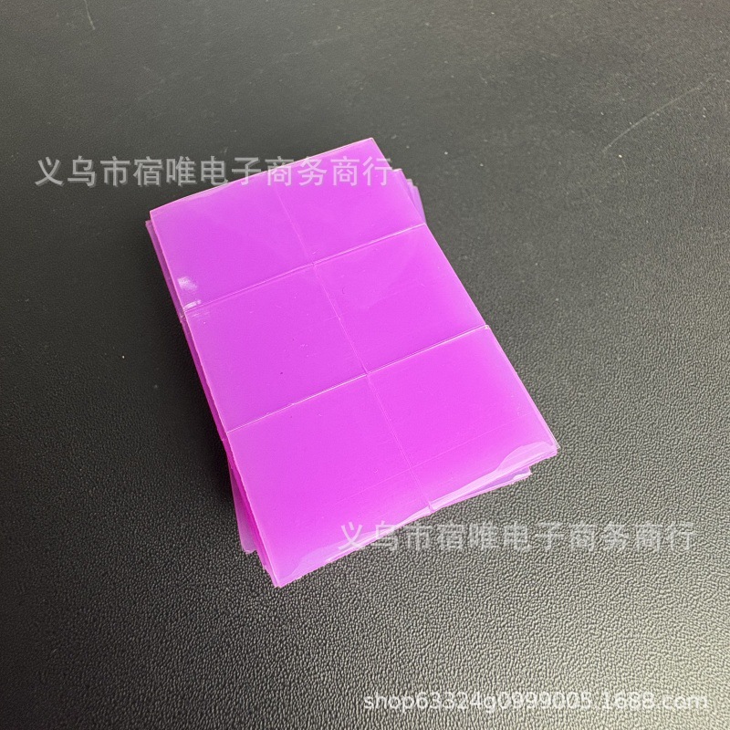 보라색 점토 2*2cm