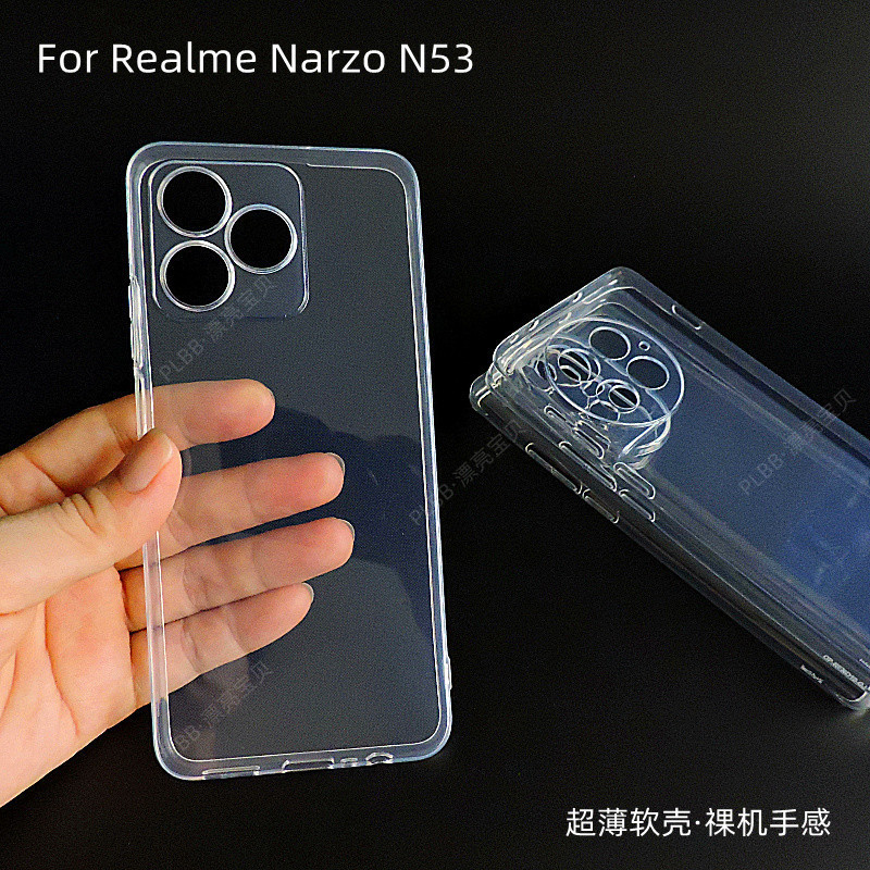 适用Realme N53 C53 C33 C55 V30T A1F23A78高透明手机壳防摔软壳