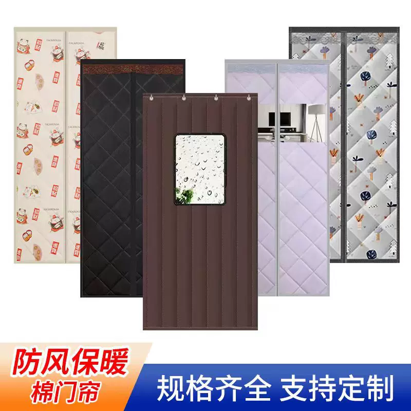 加厚防风保暖棉门帘冬季家用PU皮挡雨隔热门帘磁吸隔断棉门帘批发