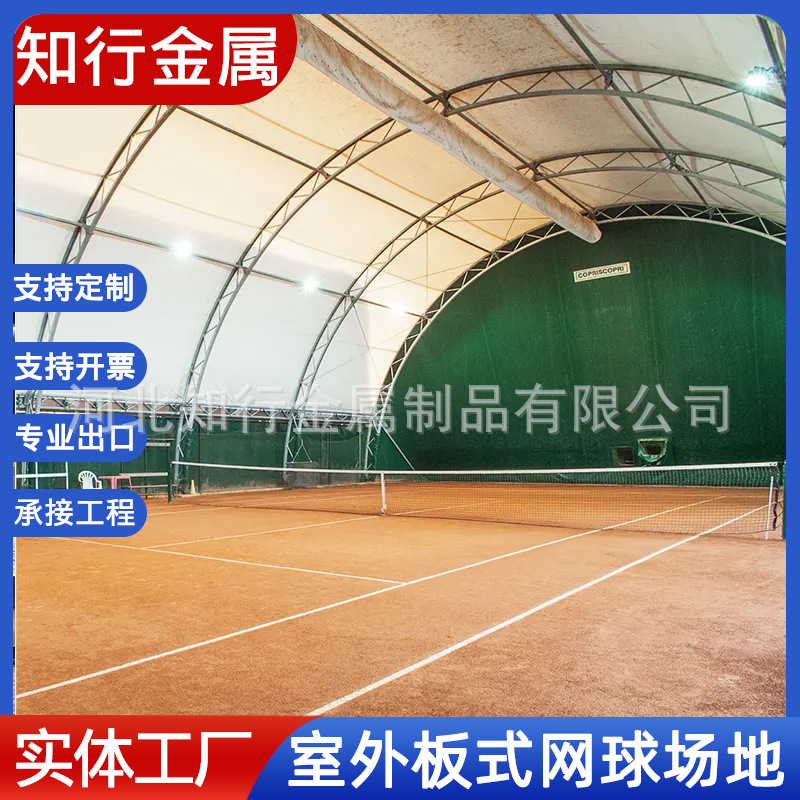 Cross-Border Covered Cage Tennis Court Padel Court Tempered Glass Wall Court Paddle Tennis Court