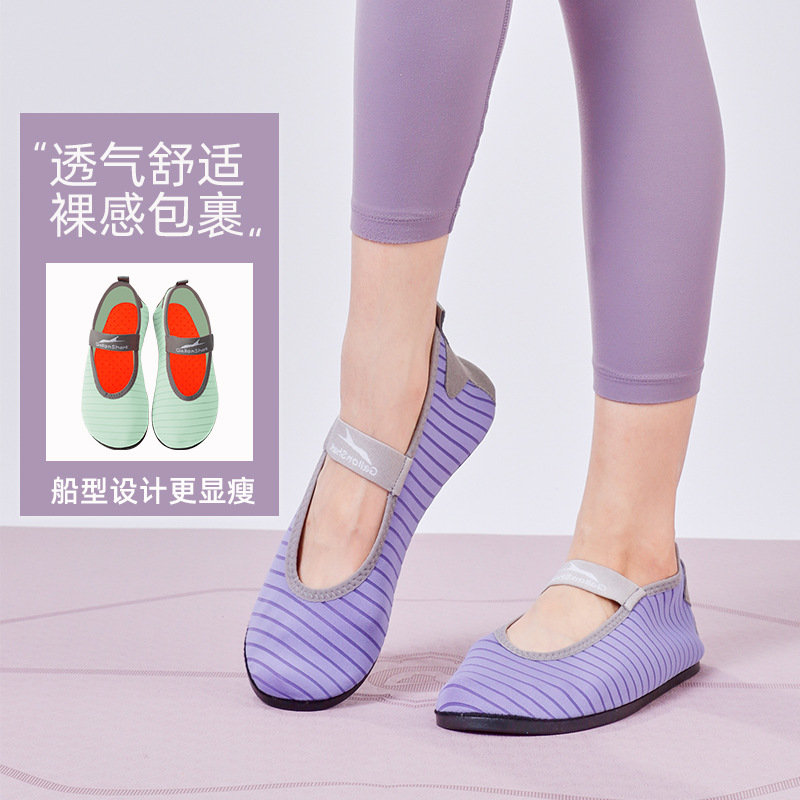 Goron Shark indoor fitness non-slip soft bottom yoga shoes for men and women skipping rope and silent stretching Pilates training shoes