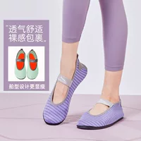 Goren Shark Крытый фитнес-нескользящая обувь для йоги на мягком дне для мужчин и женщин прыжки через скакалку бесшумная растяжка пилатес тренировочная обувь