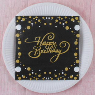 Black Color Printed Party Paper Towels Happy Birthday Printed Paper Towels in Stock Wholesale 33cm 20 Sheets Disposable Paper Towels