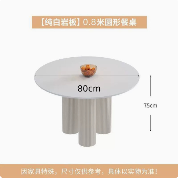 원탁 직경 80CM