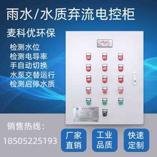 ��ˮ���|����늿ؙ�̎��ȫ�Ԅ�����ˮ̎��ϵ�y�Ԅӻ�����