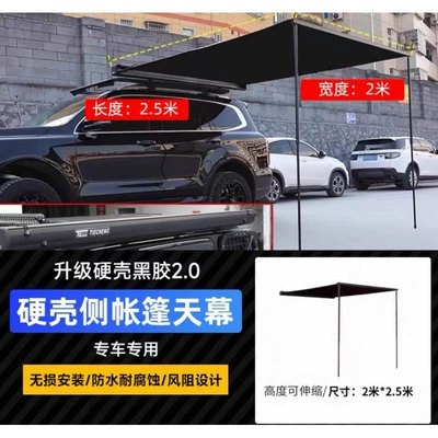 Side Tent, Roof rack - side-tent
