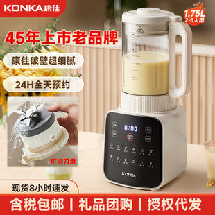 �����¿��ƱڙC���������๦�ܶ��{�oʳ�C�ɲ𵶱P��֭�oʳ���ϙC