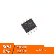 ȫԭb ADS7816 ADS7816U ģDQоƬ12λADC ֱ ȫ