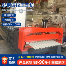 �������ڲ�䓲��y���ߙC������� �a�O���䏝�C ֧�ֿ羳����Ӣ��