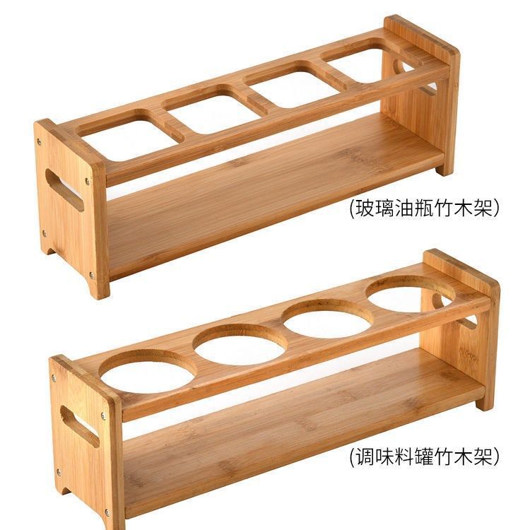 竹子置物架油瓶调料盒竹木架子组合酱油醋瓶收纳架调味料架子厨房|undefined