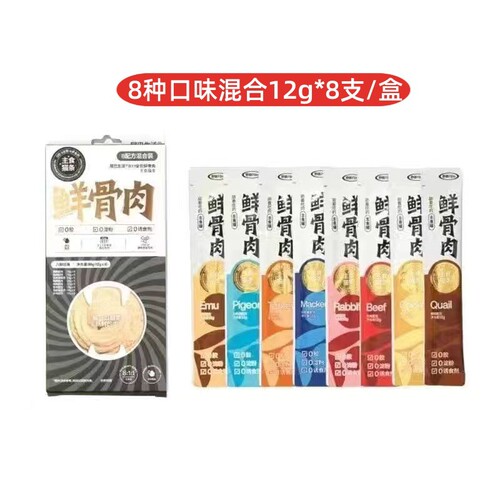 Tail Life full range of wet food, raw bone and meat staple food cans, 85 degree vitality milk cans, cat strips, canned cat snacks for weight gain