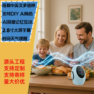 WIFI�{�����䃺ͯAI���ģ�Ͷ๦�������Z��푶YƷ����ͨ��