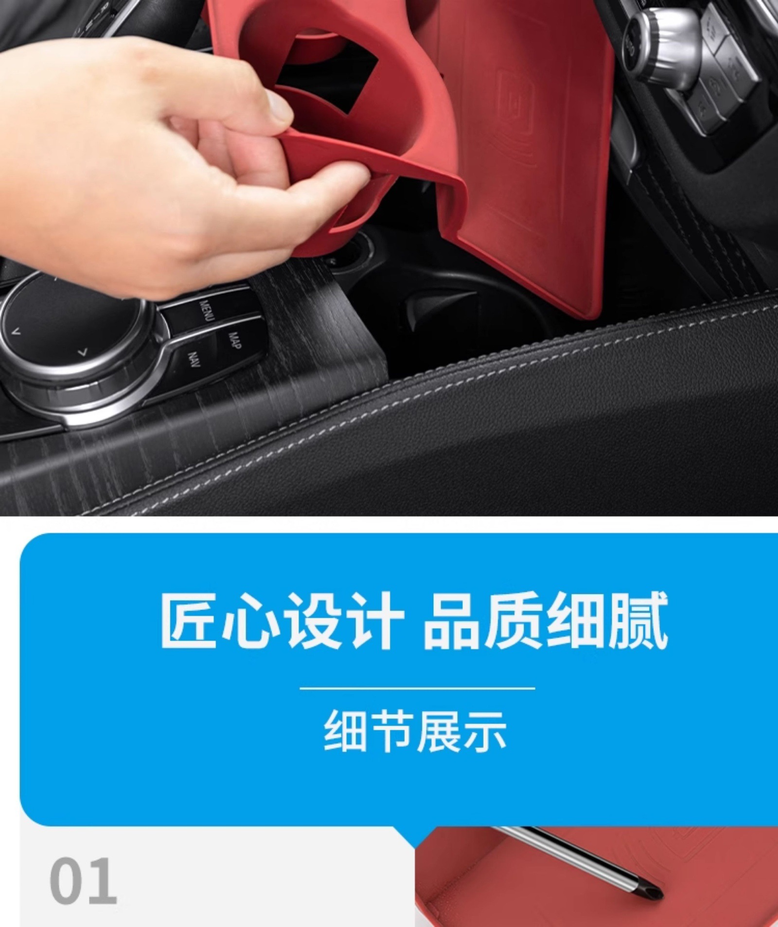 Suitable for BMW 18-26 models 5 Series, 3 Series, 4 Series, i, X3, X4, X1, central control wireless charging pad, domestic X5 anti-slip cup holder