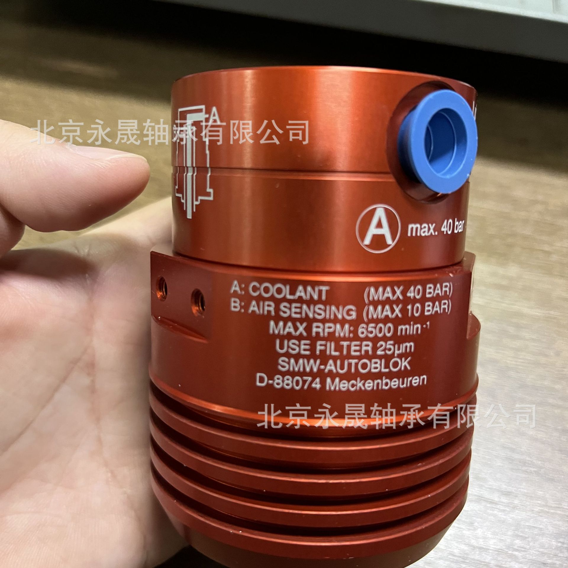 德国SMW ID.NO.:044970 194644 旋转接头 各种配件 提供报关单