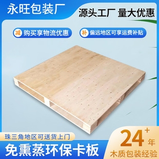 �S��ֱ�N��Ѭ��ľ�бP �Y�����íh�������z�ϊA�������M���бP