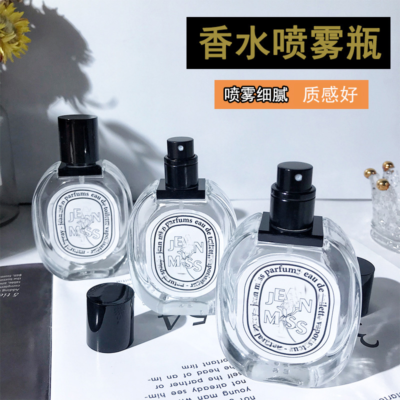Perfume sub-bottling glass press spray b...