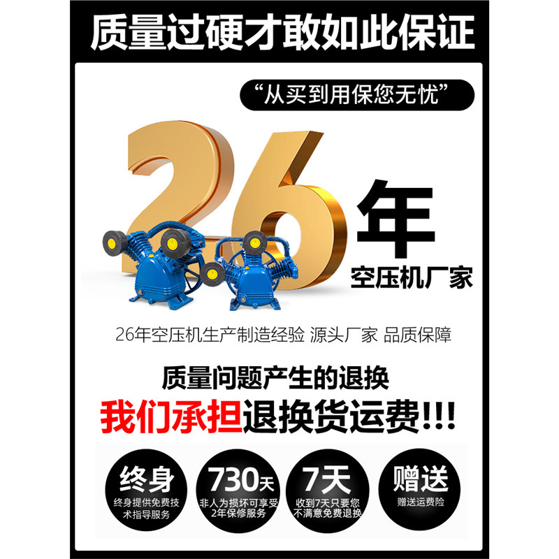 有油空压机机头7.5kw工业级气泵空气压缩机活塞皮带机泵头三四缸|undefined