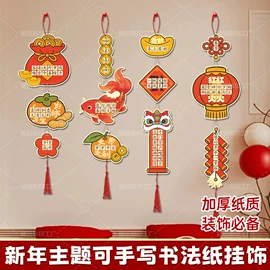 书写纸;不干胶标签;贺卡