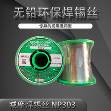 �ձ�NIHON�pĦ����о�o�U���a��/���a�zEG-2 NP303 0.3-1.6MM