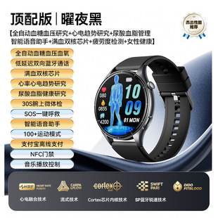 didoѪ��Ѫ�ǽ����о������ֱ�y����Ѫ���O�y�\�ӿ��{��ͨԒE70