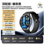 dido血压血糖智能手表测心率血氧监测运动可蓝牙通话E70智能提醒
