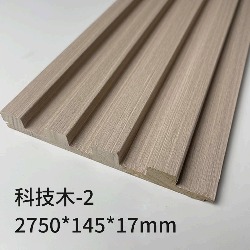 対外貿易工場の実木グリルの壁板は現代的にシンプルで、木目の万里の長城板の凹凸の形の木グリル板です。|undefined