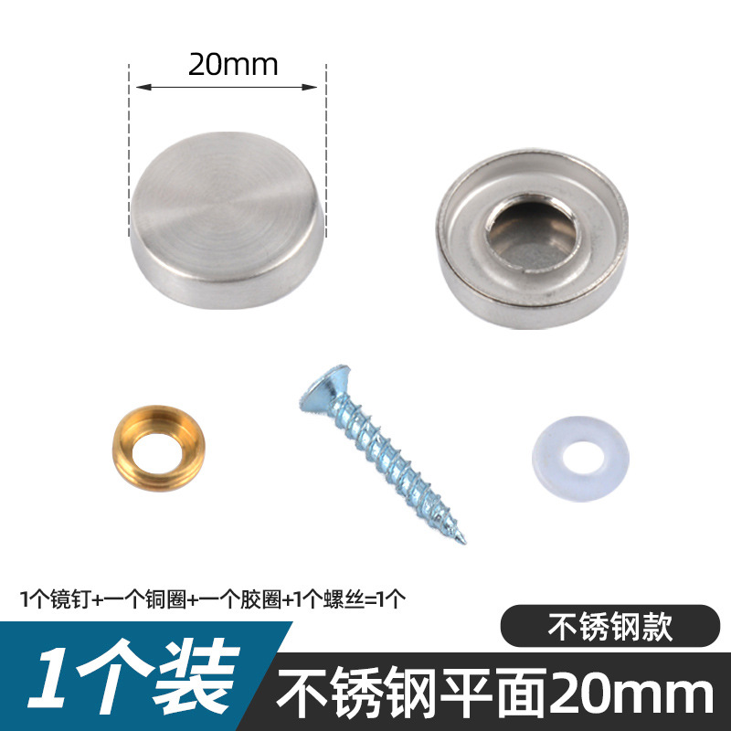 Espejo de cobre puro clavo publicidad clavo dorado espejo decorativo tornillo de clavo baño vidrio plano feo tapa multi-especificación espejo clavo