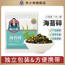 ��С�Ӄ�ͯ��̦����֥�麣̦���_����ʳ�������b10g/����ʳ���l