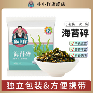 ��С�Ӄ�ͯ��̦����֥�麣̦���_����ʳ�������b10g/����ʳ���l