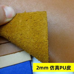 ����Ƥ2mmƤ�q��PUƤ�� �Ӻ�Ӳͦ��ţƤ����� �h������ƤӲƤ��