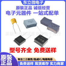 /KEMET R46KN410045P1K 275VAC105KP22 ٱĤ Ҏ