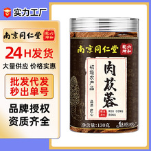 �Ͼ�ͬ������ɐ��130g�ȸ����Ʒș�����l���a�iꖮa��ֱ�������l