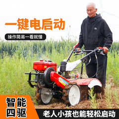 微耕机新款柴油农用旋耕机老人耕地新型小型多功能犁地开沟四驱