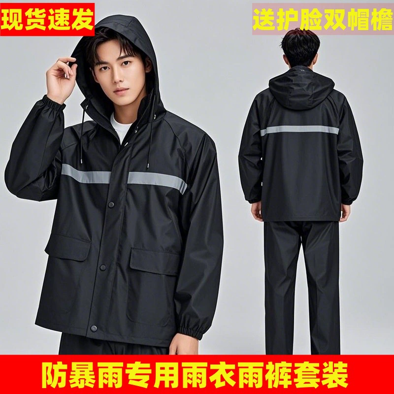 Raincoat, split retroreflective trousers for adults, wholesale