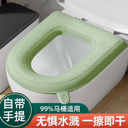 High-foaming EVA waterproof toilet seat, household washable and wipeable toilet seat ring, universal for all seasons