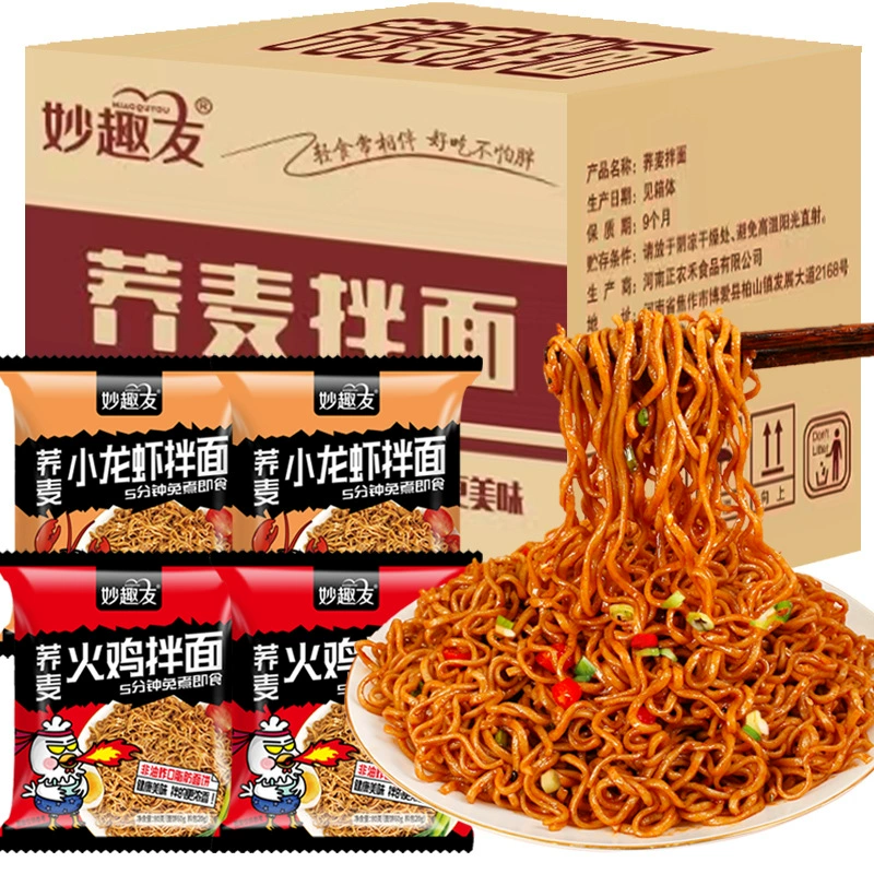 Гречневая индейка лапша с раками, лук-шалот, лапша, лапша, лапша, лапша, лапша быстрого приготовления, лапша быстрого приготовления