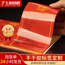 �~�弈�����z�˺�logo����ʳƷșƷ�̘˘˺�͸���C���N������ӡˢ