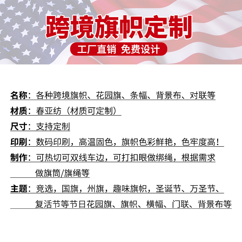 2026 transfronterizos Estados Unidos, Canadá, México, productos de la Copa del Mundo, suministros de fanáticos, productos de animación, bufandas de fútbol, banderas personalizadas