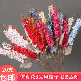 婚礼堂花材3叉小风信子 婚庆仿真花吊顶背景花排插花 单支花绢花