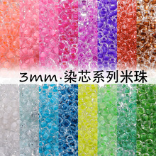 3mm�����|Ⱦо��ɫ��������diy�ֹ���������朽�ָɢ���������